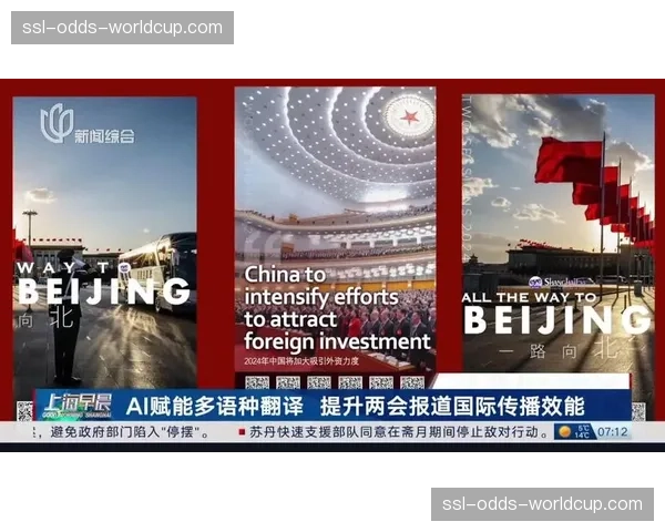 保障体系的国际化接轨需求推动标准与操作程序的翻译与适配