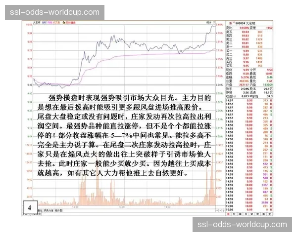 英超与美国转播商达成新周期协议，金额创历史新高