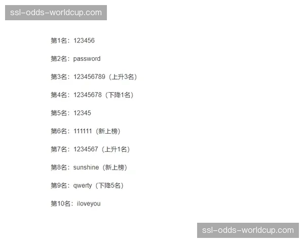 “西甲联盟就球员注册资格问题召开紧急听证会，多家俱乐部代表出席”